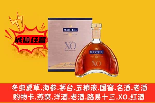 克孜勒苏州阿合奇上门回收马爹利价格