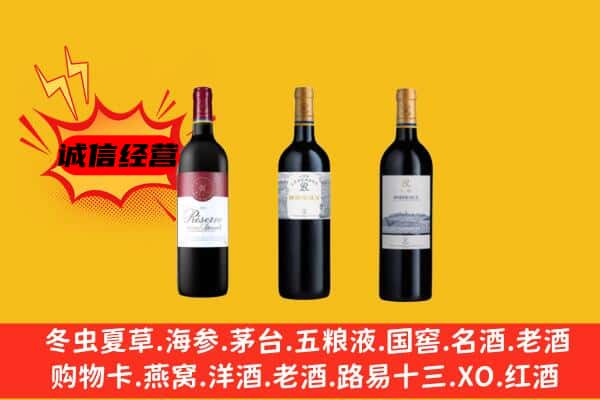 克孜勒苏州阿合奇上门回收拉菲价格