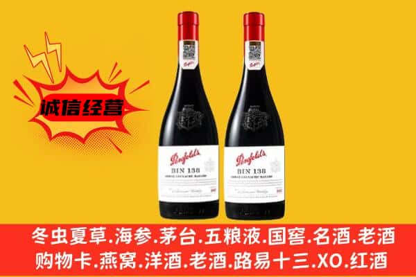 克孜勒苏州阿合奇上门回收奔富价格