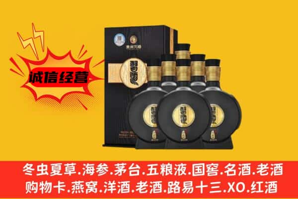 克孜勒苏州阿合奇上门回收习酒价格