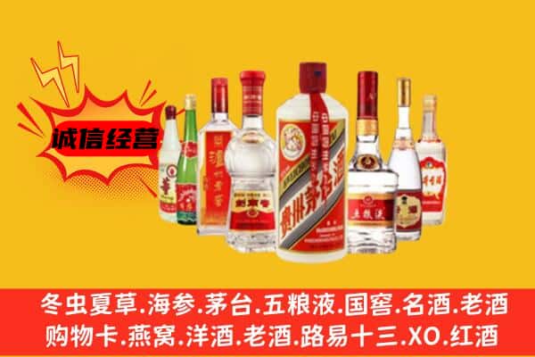 克孜勒苏州阿合奇回收老名酒