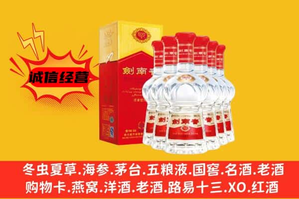 克孜勒苏州阿合奇上门回收水晶剑价格