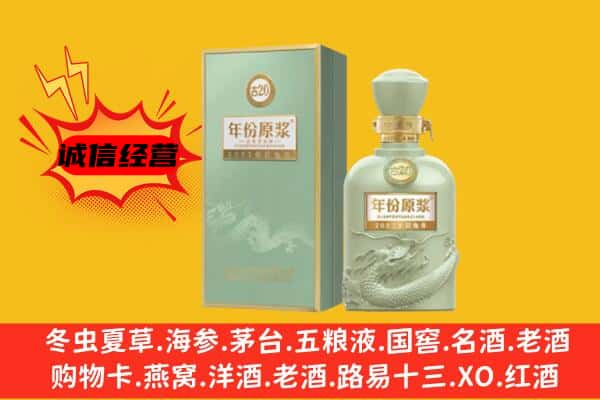 克孜勒苏州阿合奇上门回收古井贡酒价格