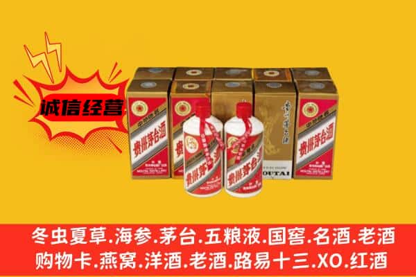 克孜勒苏州阿合奇回收老茅台酒