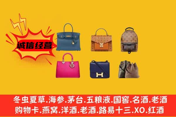 克孜勒苏州阿合奇回收名包