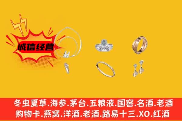 克孜勒苏州阿合奇回收首饰