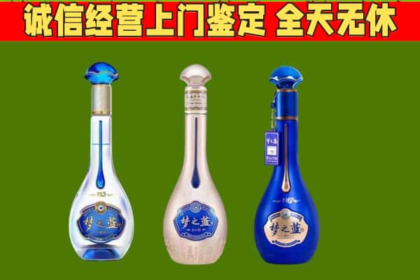 克孜勒苏州阿合奇回收哪些梦之蓝